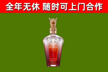 云霄县烟酒回收皇家剑南春龙年.jpg