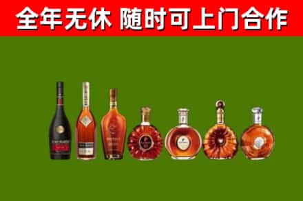 云霄县回收洋酒