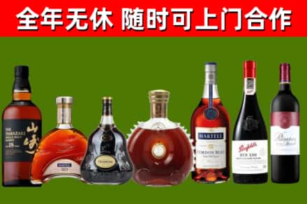 云霄县回收红酒