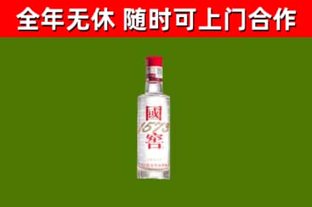 云霄县烟酒回收1573酒.jpg