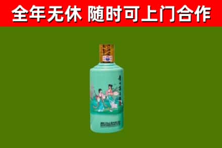 云霄县烟酒回收24节气茅台酒.jpg