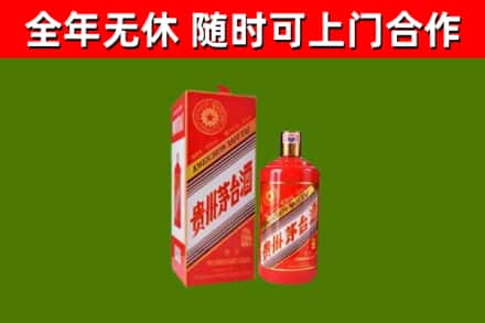 云霄县烟酒回收生肖茅台酒瓶.jpg