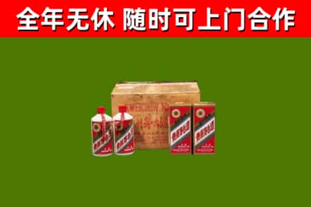 云霄县烟酒回收80年代茅台酒.jpg