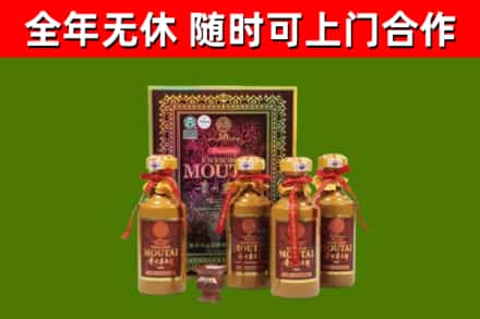 云霄县烟酒回收50年茅台酒.jpg