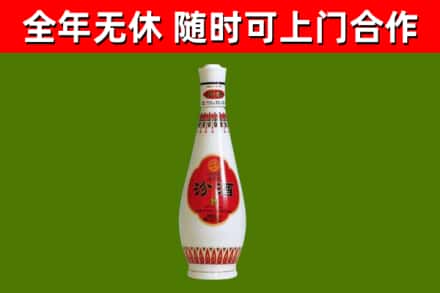 云霄县回收老汾酒