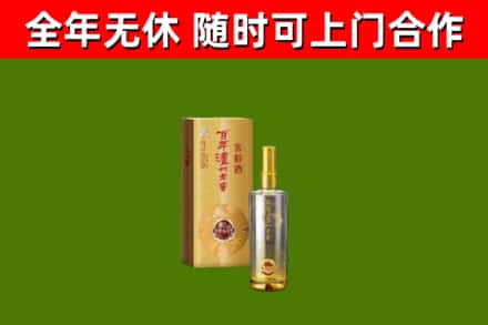 云霄县回收泸州老窖