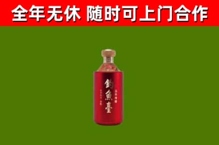 云霄县回收钓鱼台