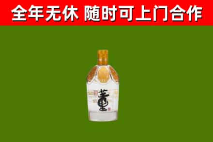 云霄县回收董酒