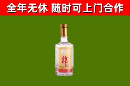 云霄县烟酒回收光瓶郎酒.jpg