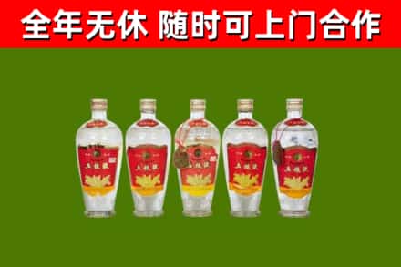 云霄县烟酒回收公斤五粮液.jpg