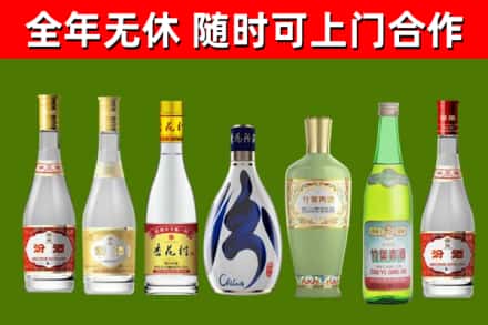 云霄县烟酒回收汾酒系列.jpg