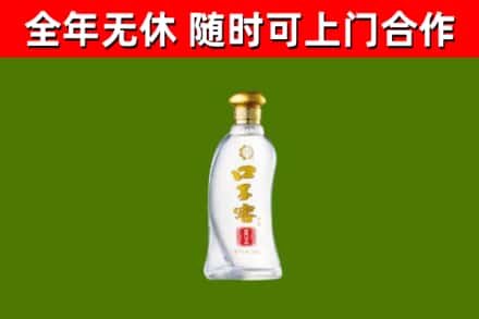 云霄县烟酒回收口子窖.jpg