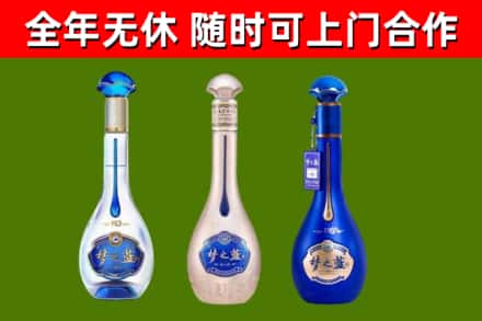 云霄县烟酒回收梦之蓝系列.jpg