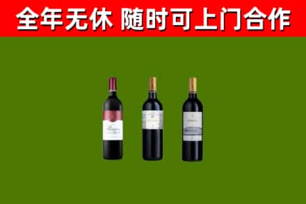 云霄县回收拉菲红酒