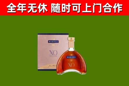 云霄县回收马爹利洋酒