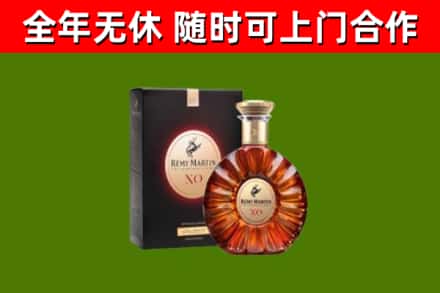 云霄县回收人头马洋酒