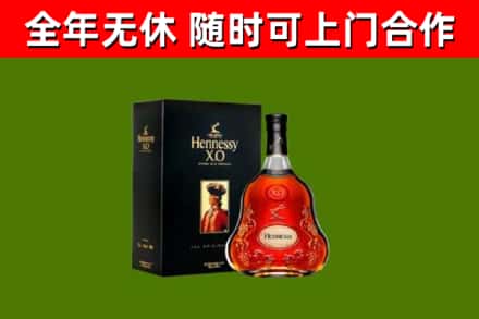 云霄县回收轩尼诗洋酒