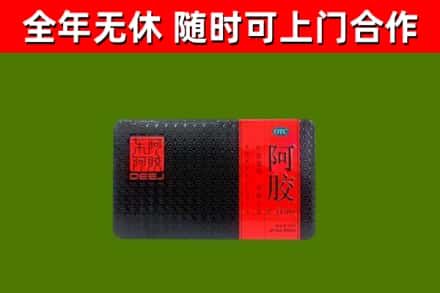 云霄县烟酒回收阿胶.jpg