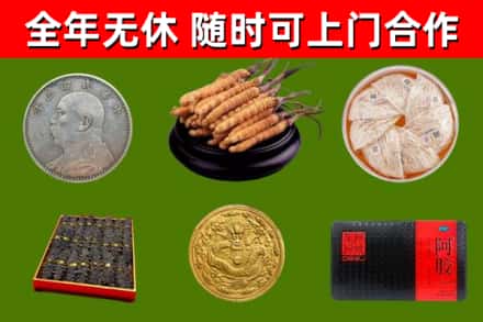 云霄县烟酒回收名贵礼品.jpg